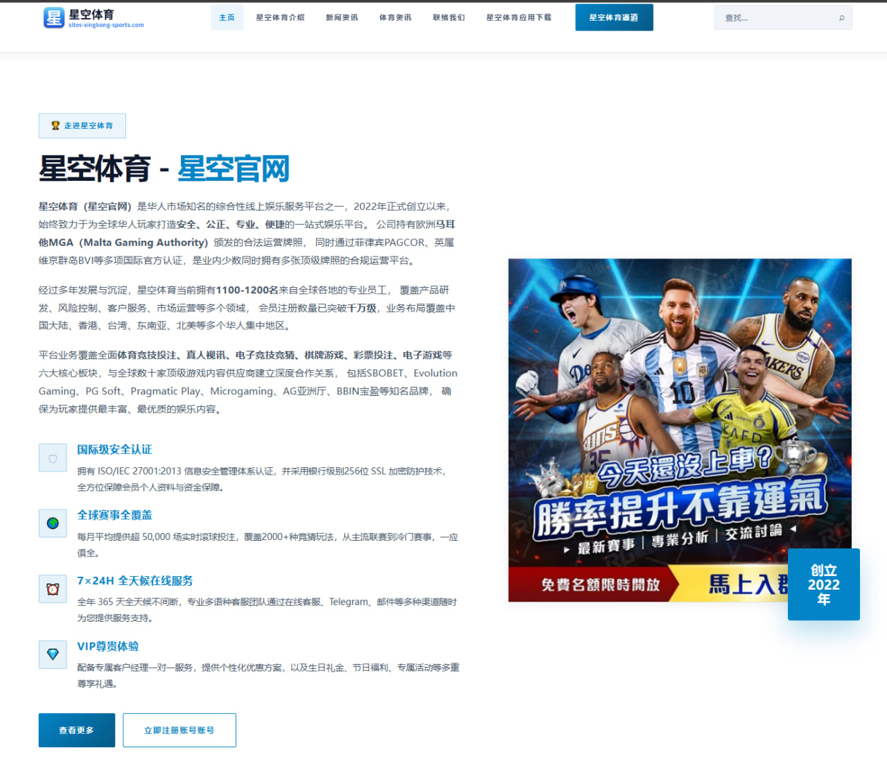 2026年意乙桑普多利亚对巴勒莫升级关键战全景分析与胜负走向