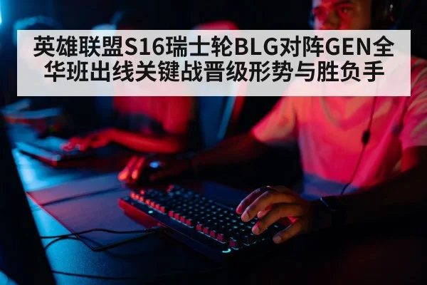 professional gamer playing keyboard